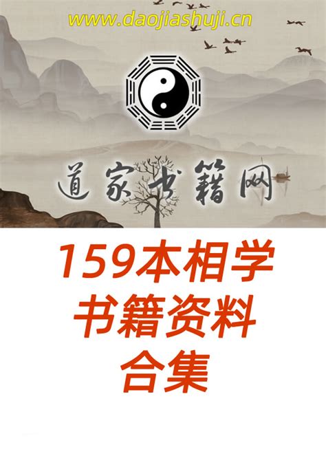 道家算命|道门网